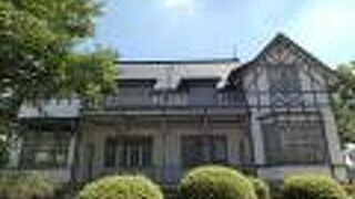 かわいらしい洋館だった