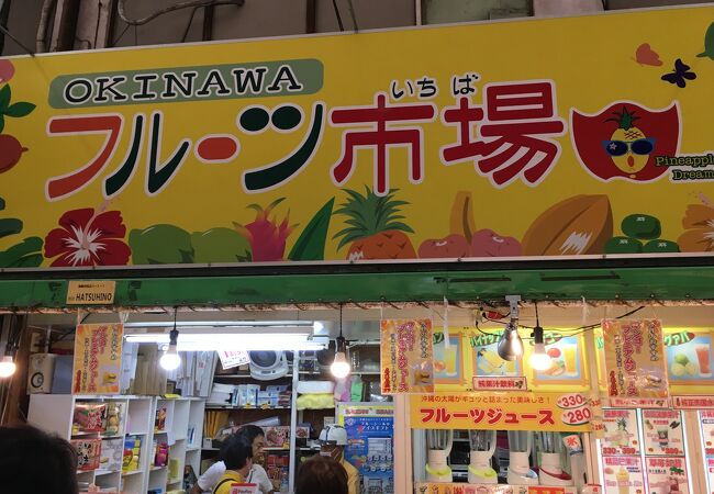 パインスティックが新鮮