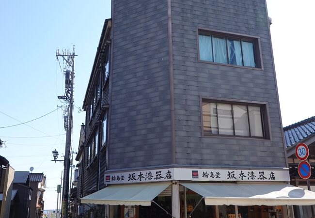 坂本漆器店 (朝市店)