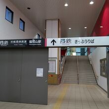 京都丹後鉄道宮福線の乗り場