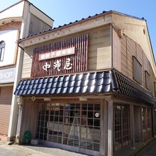 中浦屋 (朝市店)