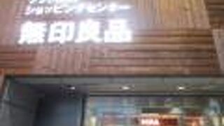 駅前のショッピングセンター