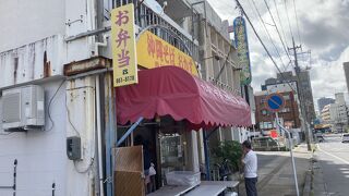 離島に行く前に