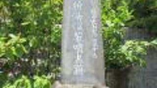 奥塩原温泉元湯に対して、江戸時代頃、新湯が噴火して誕生した