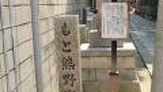 阿倍王子神社を通ります