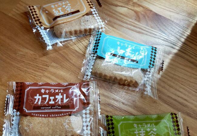 昭和