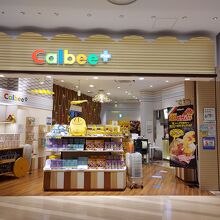 カルビープラス ららぽーとEXPOCITY店