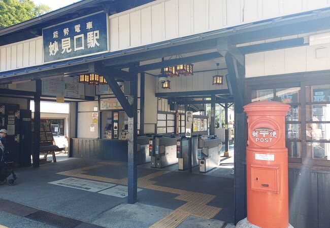 妙見口駅