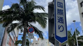 THE沖縄の風景かな