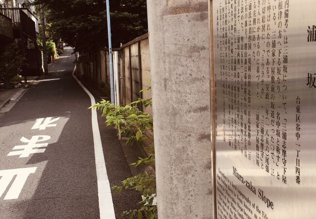 狭い道