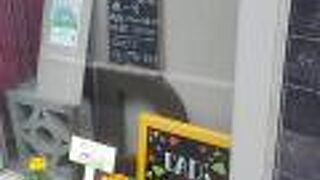 ちょっとレトロな感じ