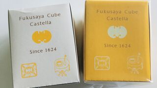 キューブ形の上品なカステラ