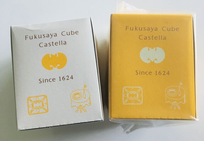 福砂屋 横浜そごう店 クチコミ・アクセス・周辺情報｜横浜 - フォー