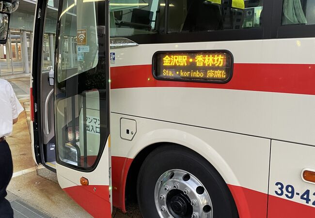 小松空港リムジンバス クチコミ アクセス 営業時間 小松 フォートラベル