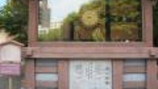 徳川宗春をテーマにしたからくり人形