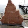 琵琶湖周航の歌記念碑