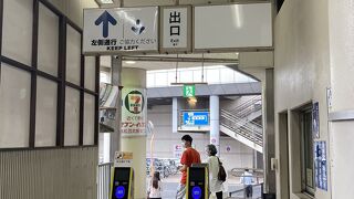 ごちゃごちゃな【瓦町駅】