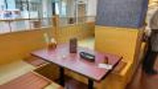 ぎをん椿庵 ラスカ平塚