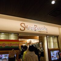 スイーツパラダイス 天王寺ミオ店