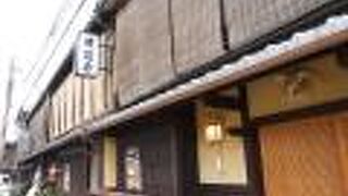 おまかせ割烹 井筒屋