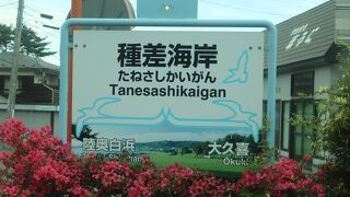 ワンコインバス