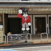 のらくろの街だけあって、キャラクターにちなんだ商店街がありました。