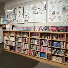 まんが図書館ゾーン