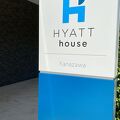 ハイアット ハウス 金沢