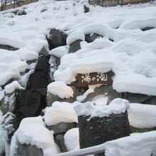 雪に埋もれた「湯の滝」