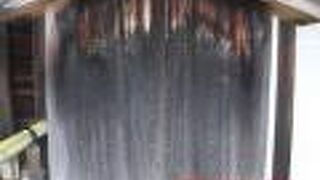 妙心寺発祥の地