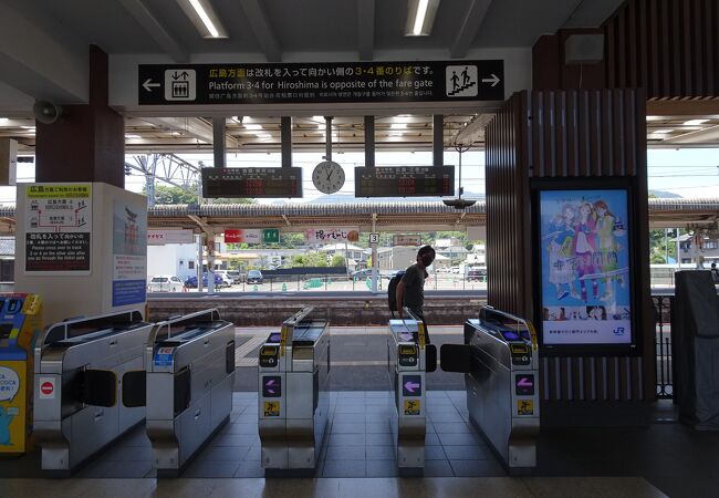 広島駅まで27分