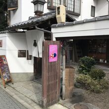 あやの小路 (岡崎本店)