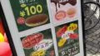 揚げコッペパン