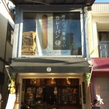 軽井沢 三笠珈琲店