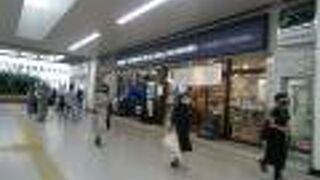 コンコースにある洒落た人気の観光案内所