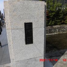 三条通白川橋と白川