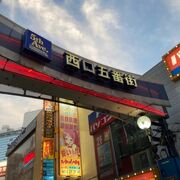 横浜駅西口の商店街