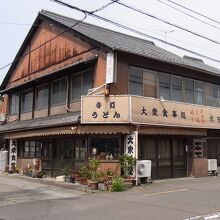 近くの港町食堂