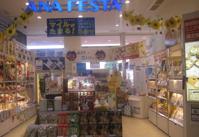 ANAFESTA店舗としては小さめの印象を受けました