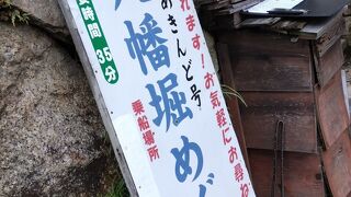 涼し気なお船