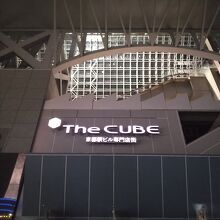 The CUBE 