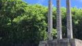 大東島の歴史の始まり