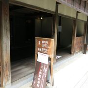 ひがし茶屋街の休憩所