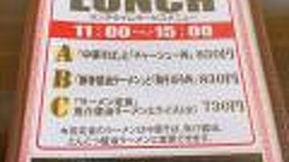 麺彩 さくら食堂