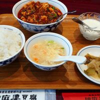 陳麻婆豆腐 赤坂アークヒルズ店
