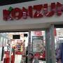 コンズム (インポータンヌセンター店)