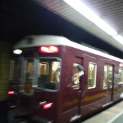 阪急京都線　京都の中心地へのアクセスが便利