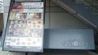 レストラン コロナ