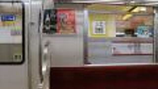 乗換が面倒くさい