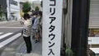 買い物が楽しい！